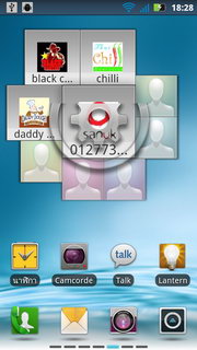 Motorola Defy XT - โมโตโรล่า Defy XT