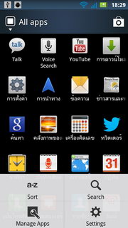 Motorola Defy XT - โมโตโรล่า Defy XT