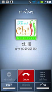 Motorola Defy XT - โมโตโรล่า Defy XT