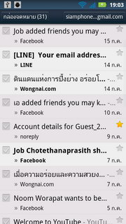 Motorola Defy XT - โมโตโรล่า Defy XT