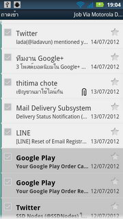 Motorola Defy XT - โมโตโรล่า Defy XT