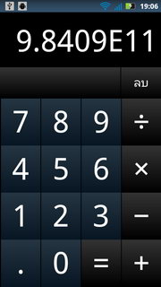 Motorola Defy XT - โมโตโรล่า Defy XT