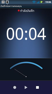 Motorola Defy XT - โมโตโรล่า Defy XT