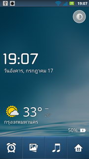 Motorola Defy XT - โมโตโรล่า Defy XT