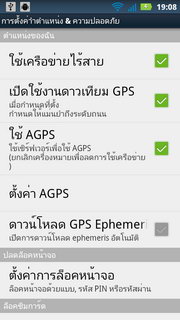 Motorola Defy XT - โมโตโรล่า Defy XT