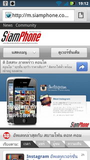 Motorola Defy XT - โมโตโรล่า Defy XT