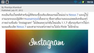 Motorola Defy XT - โมโตโรล่า Defy XT