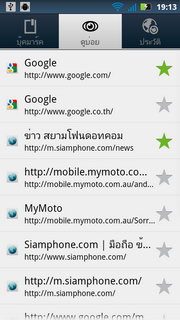 Motorola Defy XT - โมโตโรล่า Defy XT