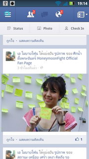 Motorola Defy XT - โมโตโรล่า Defy XT