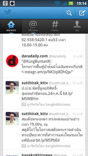 Motorola Defy XT - โมโตโรล่า Defy XT