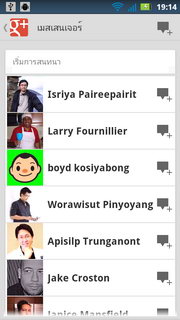 Motorola Defy XT - โมโตโรล่า Defy XT