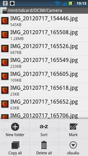 Motorola Defy XT - โมโตโรล่า Defy XT