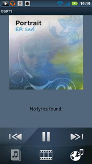 Motorola Defy XT - โมโตโรล่า Defy XT