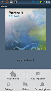 Motorola Defy XT - โมโตโรล่า Defy XT