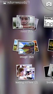 Motorola Defy XT - โมโตโรล่า Defy XT