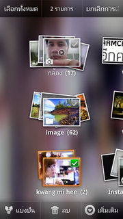 Motorola Defy XT - โมโตโรล่า Defy XT