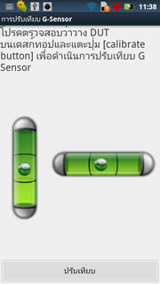 Motorola Defy XT - โมโตโรล่า Defy XT