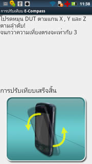 Motorola Defy XT - โมโตโรล่า Defy XT