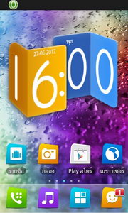 Oppo Find Gemini - ออปโป้ U7011