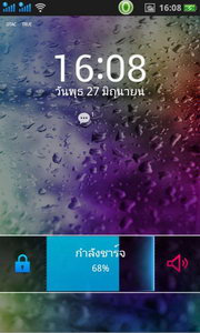 Oppo Find Gemini - ออปโป้ U7011