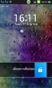 Oppo Find Gemini - ออปโป้ U7011