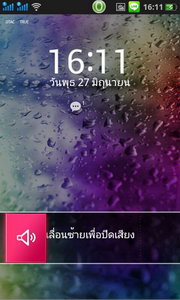 Oppo Find Gemini - ออปโป้ U7011