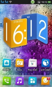 Oppo Find Gemini - ออปโป้ U7011