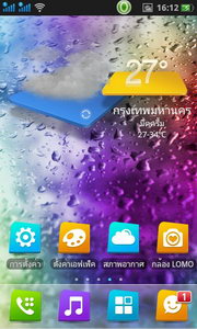 Oppo Find Gemini - ออปโป้ U7011