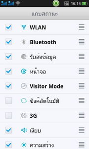 Oppo Find Gemini - ออปโป้ U7011