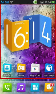 Oppo Find Gemini - ออปโป้ U7011