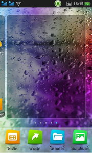 Oppo Find Gemini - ออปโป้ U7011