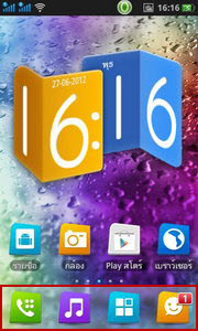 Oppo Find Gemini - ออปโป้ U7011