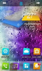 Oppo Find Gemini - ออปโป้ U7011