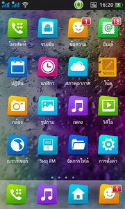 Oppo Find Gemini - ออปโป้ U7011