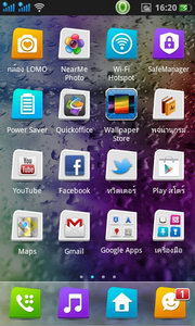 Oppo Find Gemini - ออปโป้ U7011