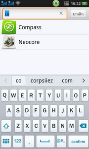 Oppo Find Gemini - ออปโป้ U7011