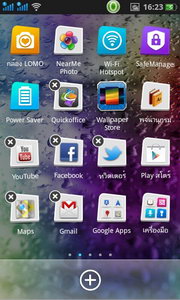 Oppo Find Gemini - ออปโป้ U7011