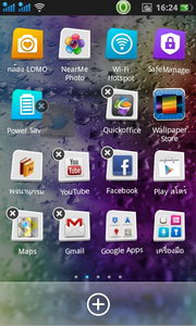 Oppo Find Gemini - ออปโป้ U7011