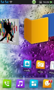 Oppo Find Gemini - ออปโป้ U7011