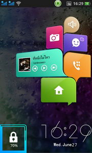 Oppo Find Gemini - ออปโป้ U7011