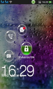 Oppo Find Gemini - ออปโป้ U7011