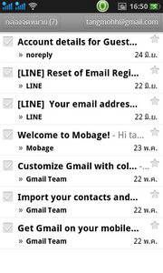 Oppo Find Gemini - ออปโป้ U7011