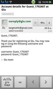 Oppo Find Gemini - ออปโป้ U7011