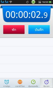 Oppo Find Gemini - ออปโป้ U7011