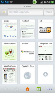 Oppo Find Gemini - ออปโป้ U7011