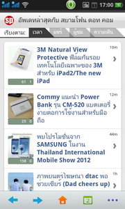 Oppo Find Gemini - ออปโป้ U7011