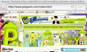 Oppo Find Gemini - ออปโป้ U7011