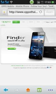 Oppo Find Gemini - ออปโป้ U7011