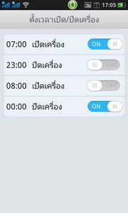 Oppo Find Gemini - ออปโป้ U7011