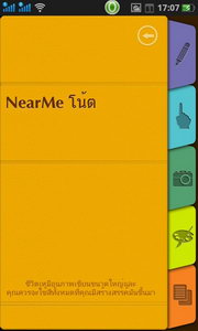 Oppo Find Gemini - ออปโป้ U7011